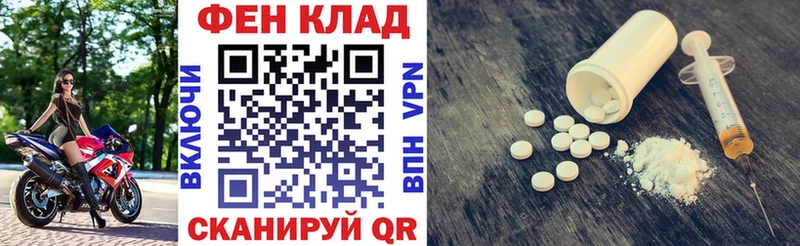 Amphetamine 98%  блэк спрут рабочий сайт  Всеволожск 
