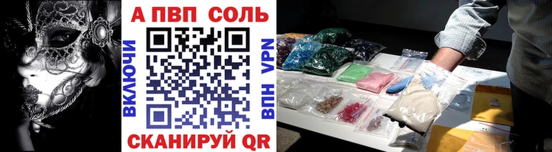 Alpha PVP крисы CK Всеволожск