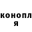 ГАШИШ Изолятор Leticia Khor