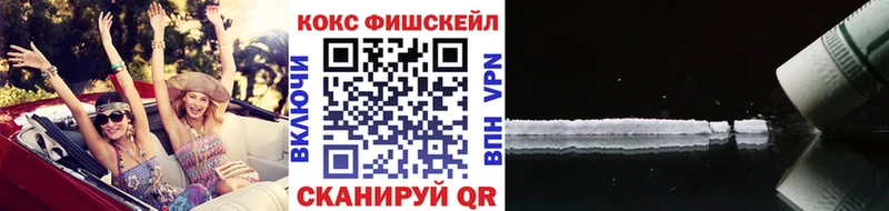 Кокаин Боливия kraken Всеволожск где можно купить наркотик