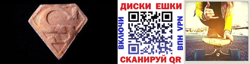 Ecstasy 280 MDMA  Всеволожск 