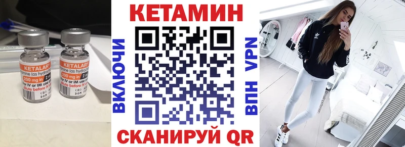 КЕТАМИН VHQ  площадка Telegram  Всеволожск 