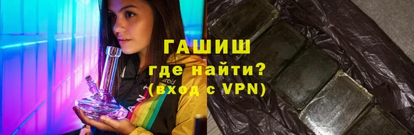 метамфетамин Аркадак