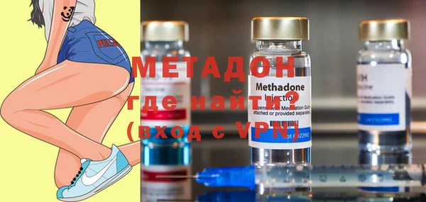 ALPHA PVP Беслан