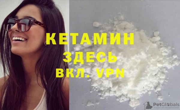 метадон Армянск