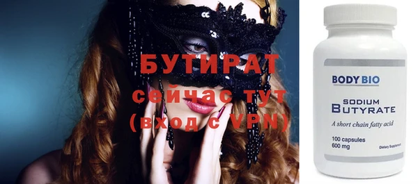метамфетамин Аркадак