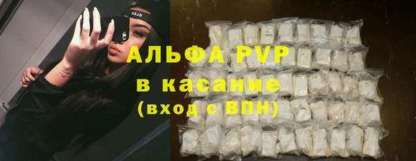 метамфетамин Аркадак