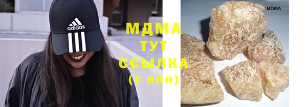 гашишное масло Болотное