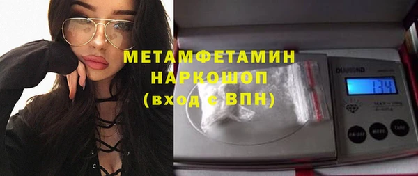 метадон Армянск