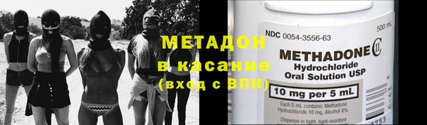гашик Билибино