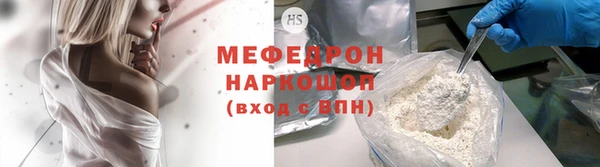 метамфетамин Аркадак