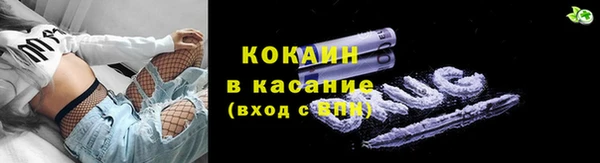 метадон Армянск