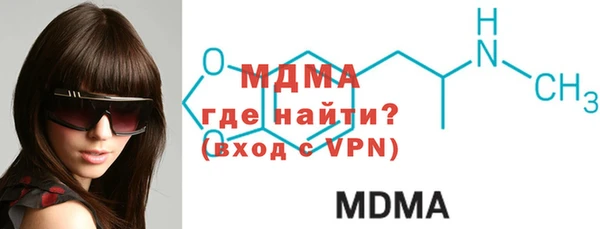 метамфетамин Аркадак
