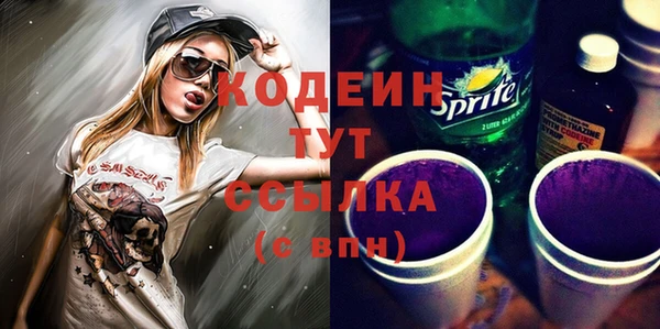 метамфетамин Аркадак