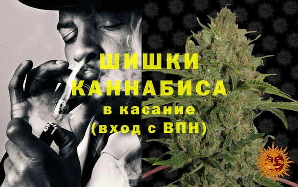 метамфетамин Аркадак