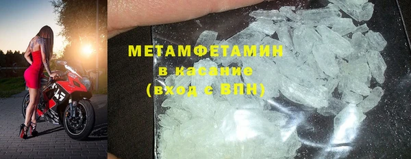 метамфетамин Аркадак