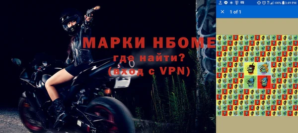 метамфетамин Аркадак