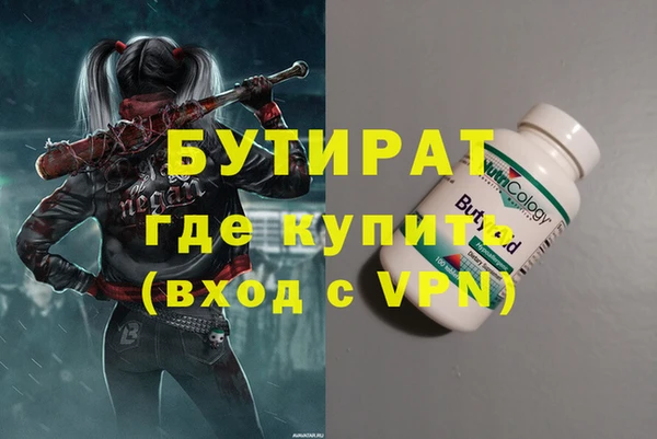 метамфетамин Аркадак