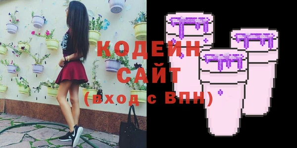 метадон Армянск