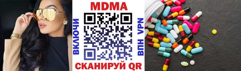 дарк нет клад  Всеволожск  МЕГА рабочий сайт  МДМА crystal  наркотики 