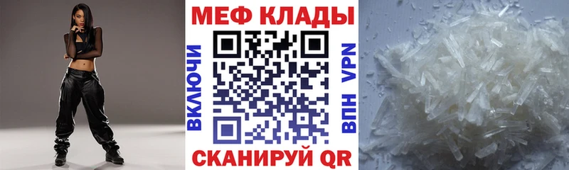 как найти закладки  MEGA ONION  МЕФ кристаллы  Всеволожск 