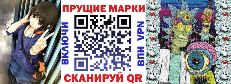 Марки 25I-NBOMe 1,8мг  Всеволожск 