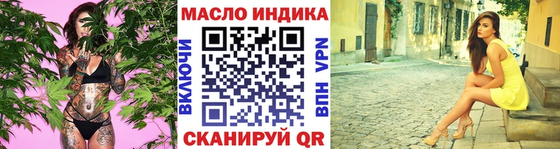 ОМГ ОМГ зеркало  Всеволожск  ТГК жижа 